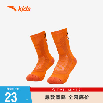ANTA 安踏 儿童袜子2023冬季棉长袜男童袜子长筒袜女童袜子392331301