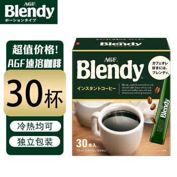 AGF 日本进口agf美式冰黑咖啡blendy速溶冻干粉冷水冲泡冷泡冷冲冷萃 blendy浓香30条 绿盒 可冷泡