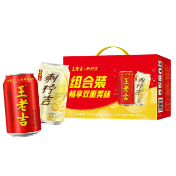 王老吉 凉茶植物饮料9罐+刺柠吉高维C饮料3罐  合计310ml*12罐/箱