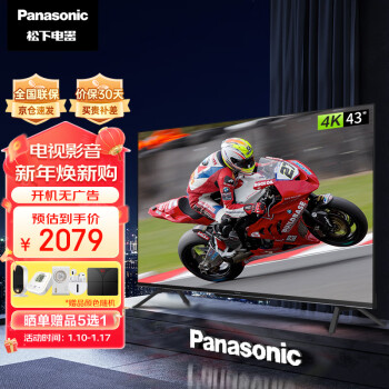 移动端、京东百亿补贴：Panasonic 松下 TH-43LX580C 液晶电视 43英寸 4K