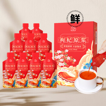 移动端：HONGLIUGOU 红柳沟 宁夏头茬枸杞鲜果原液 枸杞汁 300ML