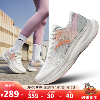 ANTA 安踏 冠军跑鞋2代丨谷爱凌同款跑步鞋女夏季氮科技减震运动鞋女