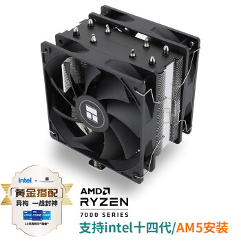 利民 AX120 R SE PLUS CPU风冷散热器 AGHP逆重力4热管支持LGA1700/AM5