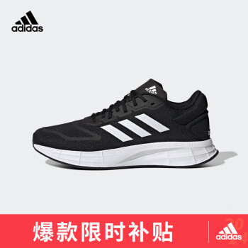 移动端：adidas 阿迪达斯 男子 跑步系列 DURAMO 10 运动 跑步鞋 GW8336 42码UK8码