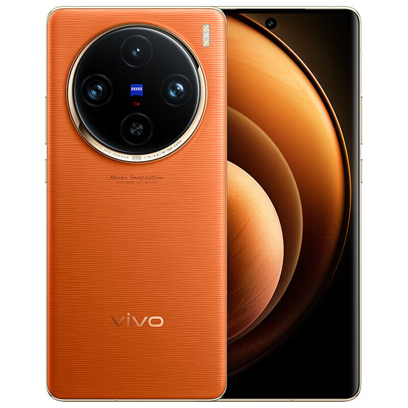 vivo X100 Pro 16GB+512GB 落日橙 蓝晶×天玑9300 vivo合约机 移动用户专享 券后5049元