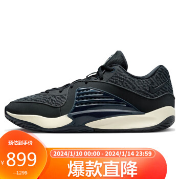 NIKE 耐克 篮球鞋男缓震透气KD16 EP运动鞋秋冬DV2916-003黑42