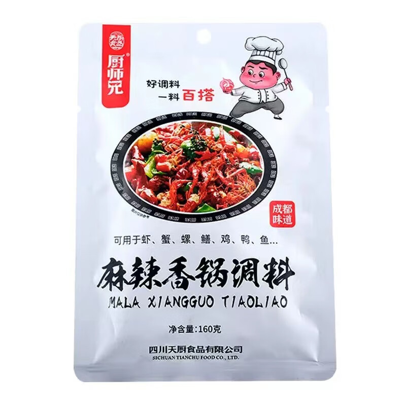 Plus会员、概率券:厨师兄 麻辣香锅调料160g*4件 13.52元包邮（合3.38元/件+需首购礼金）
