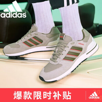 adidas 阿迪达斯 休闲鞋男鞋秋季运动鞋复古缓震跑步鞋网面透气轻便HP6114