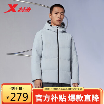 XTEP 特步 羽绒服男秋冬厚款防风外套877429190036 奶灰色 L