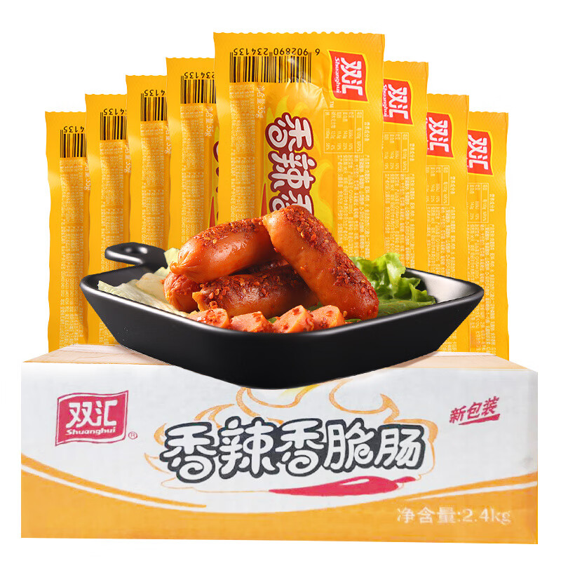 Shuanghui 雙匯 香辣香脆腸60g即食零食熱狗香腸 60g*10支（實(shí)惠裝） 券后12.9元