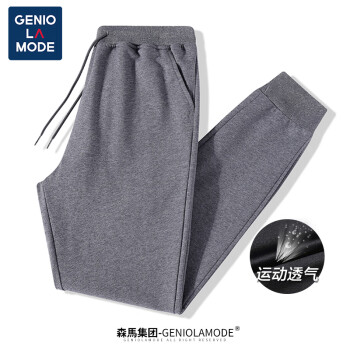 GENIOLAMODE 森马集团休闲裤子男士春秋季宽松运动束脚裤潮流直筒百搭九分裤