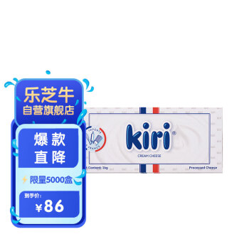 移动端、京东百亿补贴：KIRI 凯瑞 奶油芝士 1kg