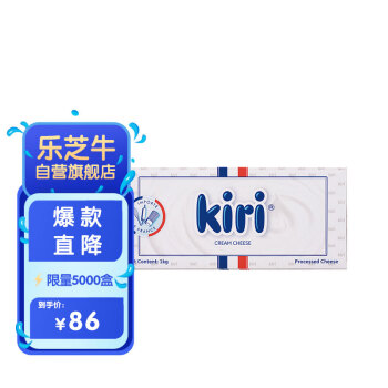 移動端、京東百億補貼：KIRI 凱瑞 奶油芝士 1kg