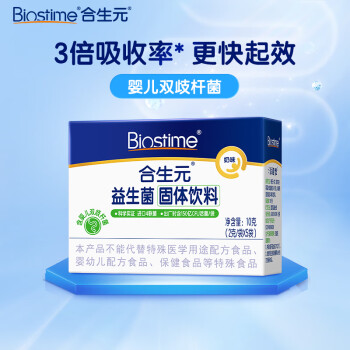 BIOSTIME 合生元 儿童益生菌粉 奶味 10g