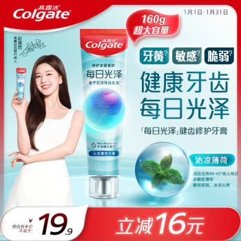 Colgate 高露洁 每日光泽健齿修护牙膏薄荷味160g