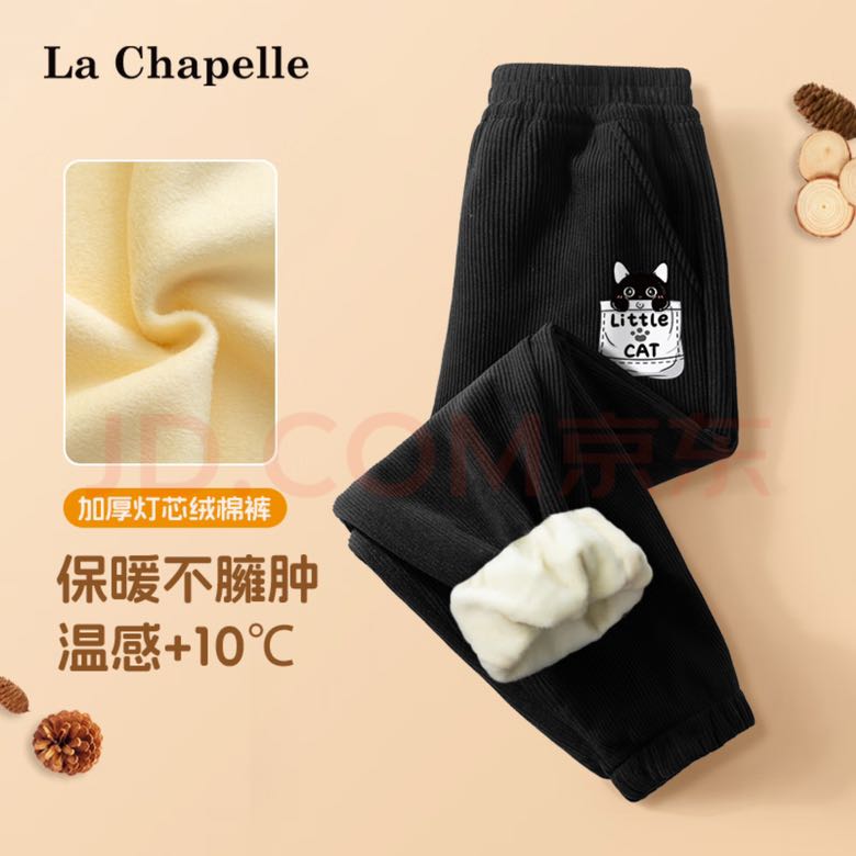 La Chapelle 儿童加绒加厚灯芯绒卫裤运动裤 券后16.5元