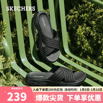 SKECHERS 斯凯奇 耐磨简约时尚一字拖140740 黑色/灰色/BKGY 39