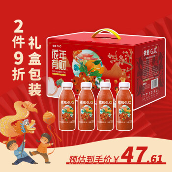 yineng 依能 果汁 山楂果汁礼盒 送礼饮料350ml*15瓶 年货节日礼盒整箱装