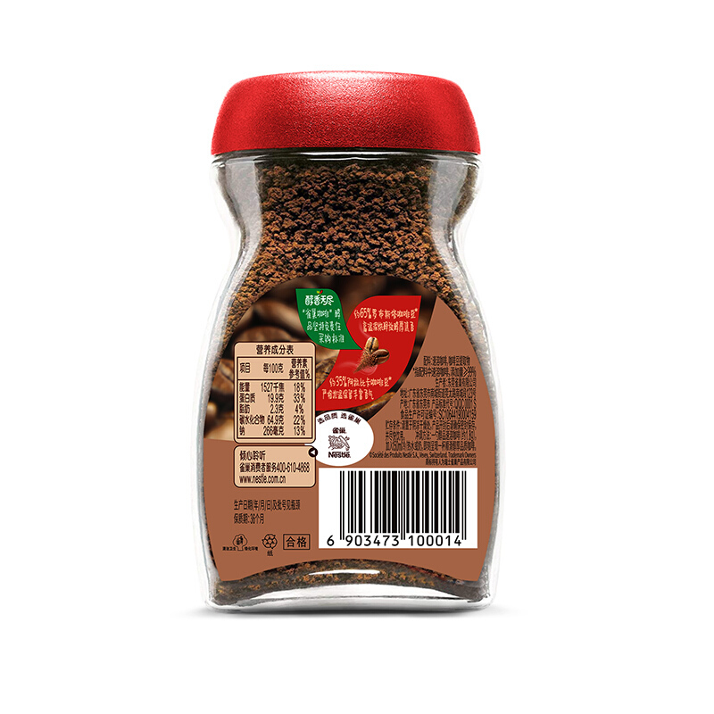 Nestlé 雀巢 醇品 速溶黑咖啡粉 50g 14.83元