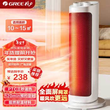 移动端：GREE 格力 NTFH-X6020 暖风机 白色