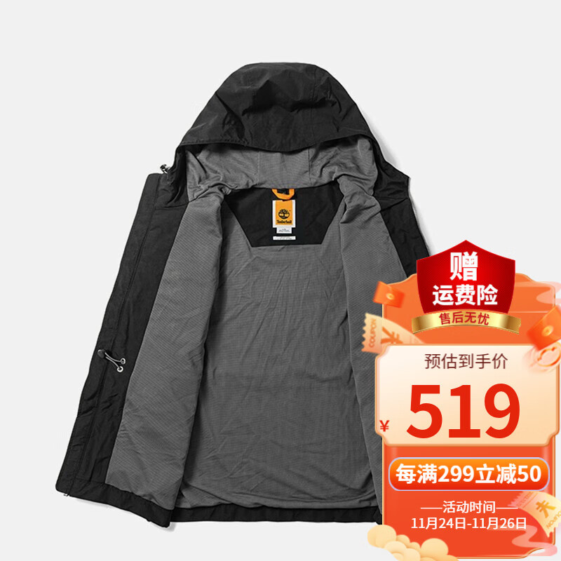 Timberland 沖鋒衣男秋冬戶(hù)外運(yùn)動(dòng)服徒步登山踢不爛防風(fēng)連帽夾克外套A2EJW 黑色 A2EJW001 M 429元