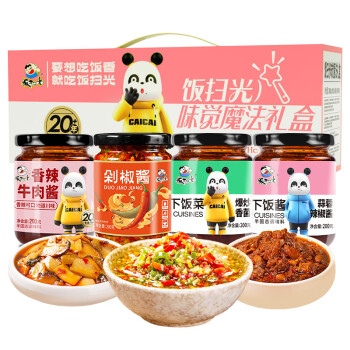 移动端、京东百亿补贴：饭扫光 下饭菜团购礼盒装200g*4 榨菜酱腌菜 牛肉辣椒酱 拌饭拌面
