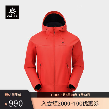 KAILAS 凯乐石 软壳衣GTX防风防泼水轻量户外休闲登山外套男 火焰红 XXL ￥940