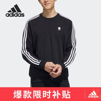 adidas 阿迪达斯 NEO男装时尚圆领休闲卫衣套头衫HD4668 A/L