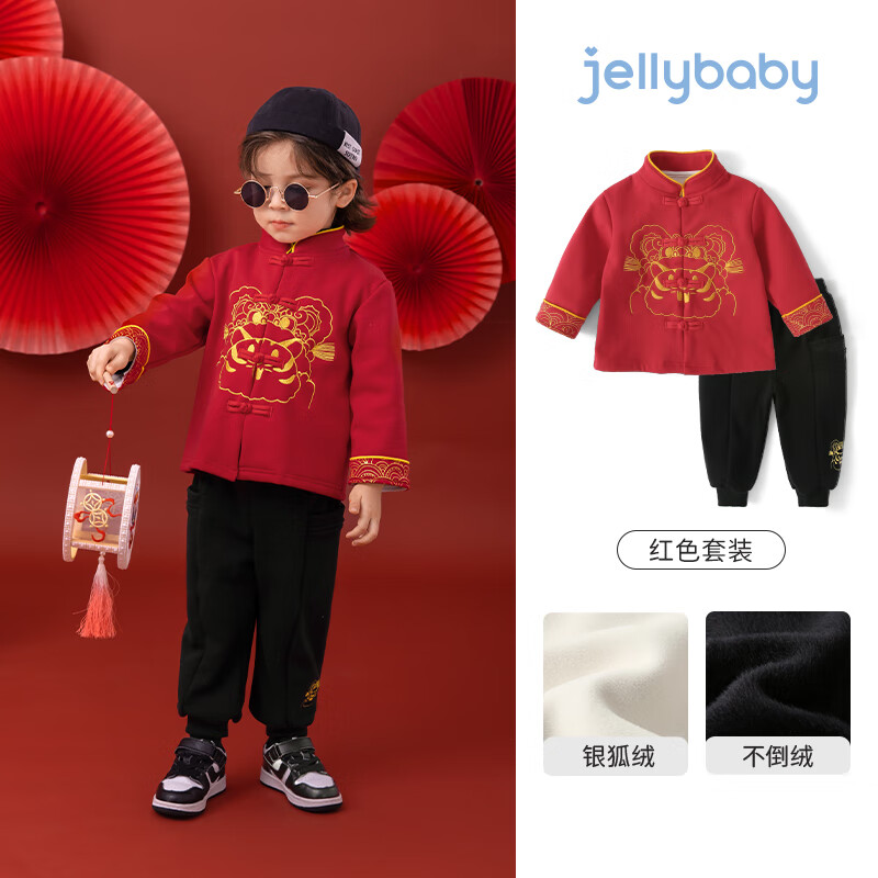 JELLYBABY 兒童加絨套裝拜年服 券后109元