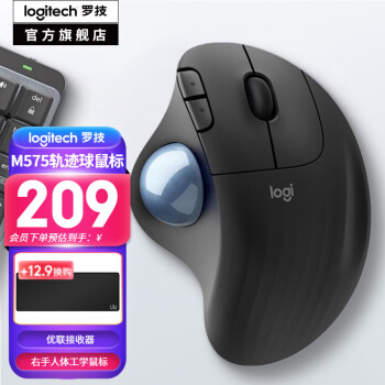 logitech 罗技 ERGO M575 2.4G蓝牙 双模无线鼠标 2000DPI 石墨黑