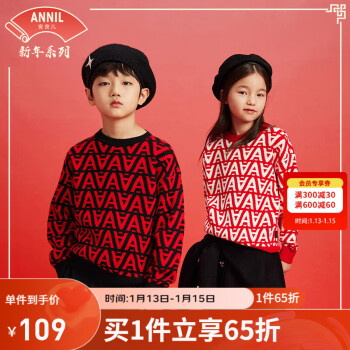 Annil 安奈儿 童装儿童圆领毛衣男女童时尚提花针织衫2024春新 黑色 140
