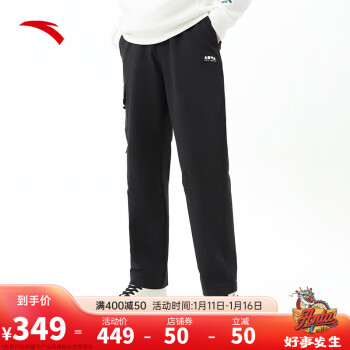 ANTA 安踏 滑板系列丨工装潮流长裤男秋冬大口袋运动休闲裤子152348505