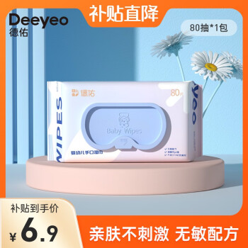 Deeyeo 德佑 濕巾嬰兒80抽*1包 ￥6.9