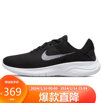 NIKE 耐克 跑步鞋龙年男缓震FLEX EXPERIENCE 11运动鞋DH5753-001黑42.5
