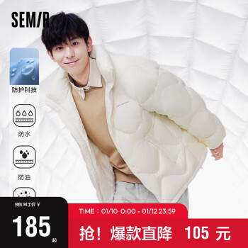 Semir 森马 羽绒服男oversize时尚字母印花舒适保暖立领上衣109722113140