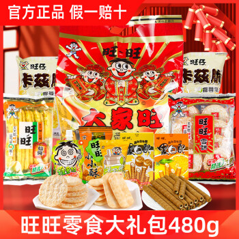 Want Want 旺旺 零食大礼包1600g仙贝雪饼 ￥30.9