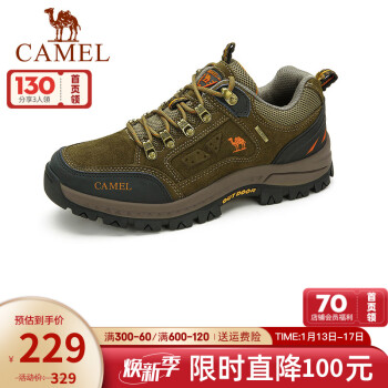 CAMEL 骆驼 男鞋 户外登山鞋 低帮徒步鞋防滑耐磨越野登山鞋 卡其 42