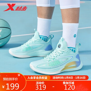 XTEP 特步 篮球鞋男鞋减震耐磨球鞋877219120023宁静蓝/兰紫色43码
