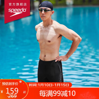 SPEEDO 速比涛 时尚动感 舒适高弹 抗氯健身休闲柔软速干 男子五分及膝泳裤 809529A839 黑/灰色 32