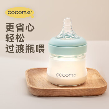 cocome 可可萌 小CC新生儿0~3月玻璃奶瓶小型便捷奶瓶90ML