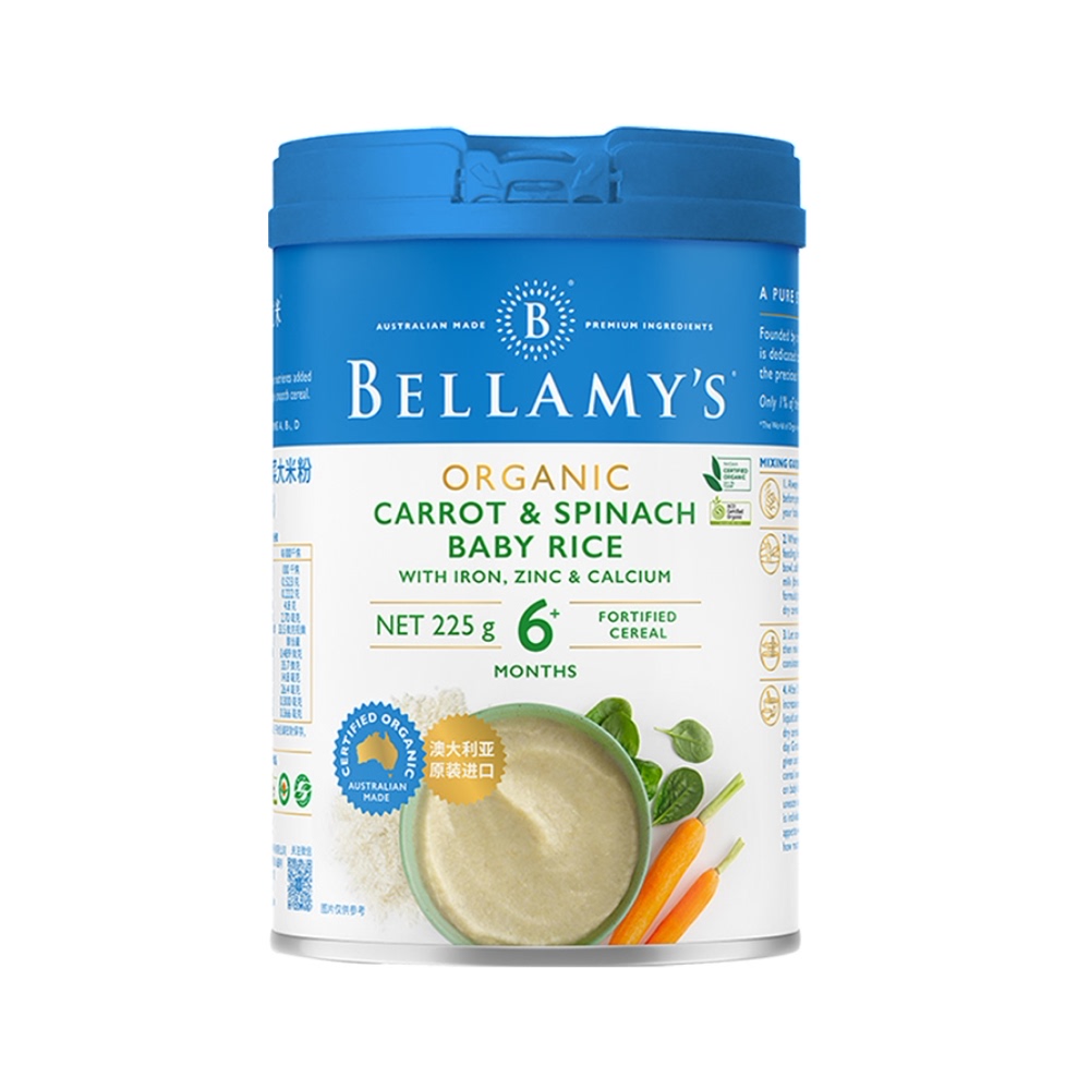 京东PLUS：BELLAMY'S 贝拉米 有机高铁米粉 国行版 2段 胡萝卜菠菜味 225g 25.31元（50.62元/2件，双重优惠）