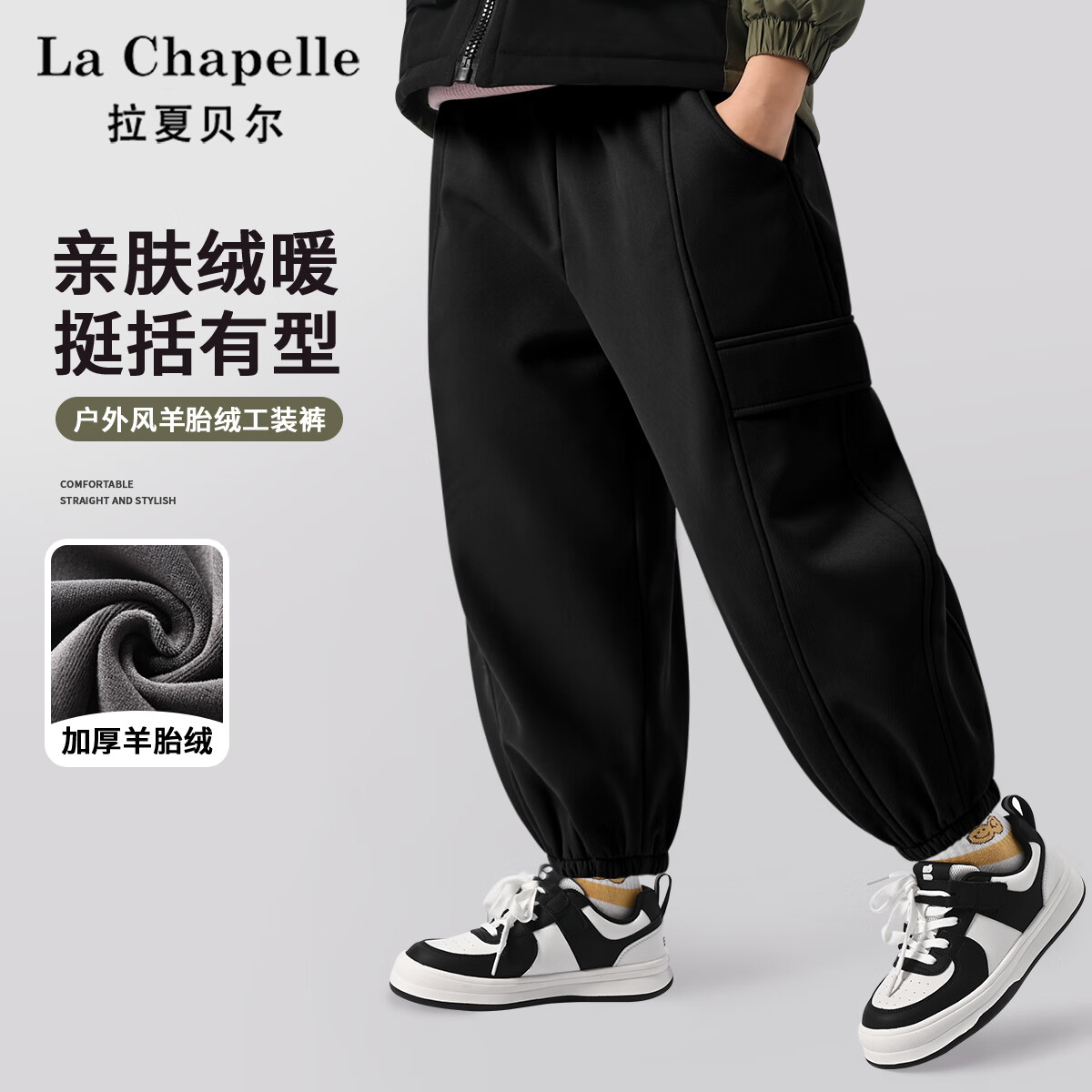 La Chapelle 儿童加绒工装裤 29.8元