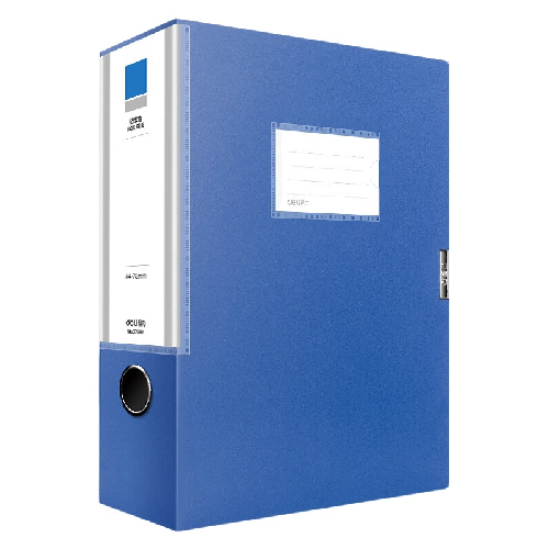 deli 得力 27037 A4档案盒 蓝色 10个装 侧宽7.5cm 89元