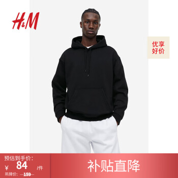 H&M 男装卫衣冬季保暖加绒舒适简约纯色柔软连帽长袖上衣0970819 黑色 175/108A ￥84