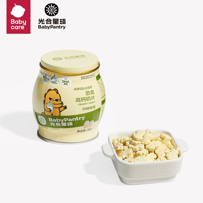 BabyPantry 光合星球 儿童营养奶酪零食高钙奶片 80g*1罐 16.92元（50.78元/3件，双重优惠）