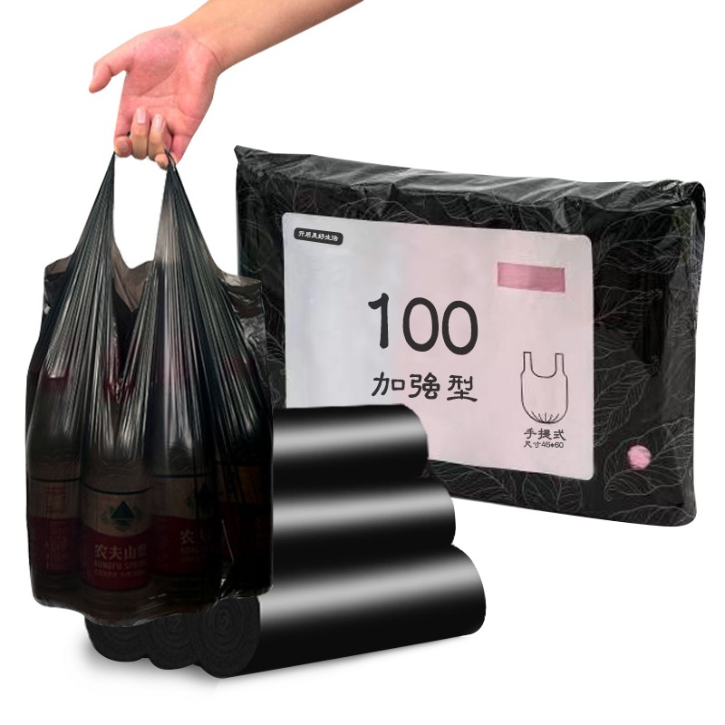 唯吉 手提垃圾袋 1包100只（45*60cm） 8.42元