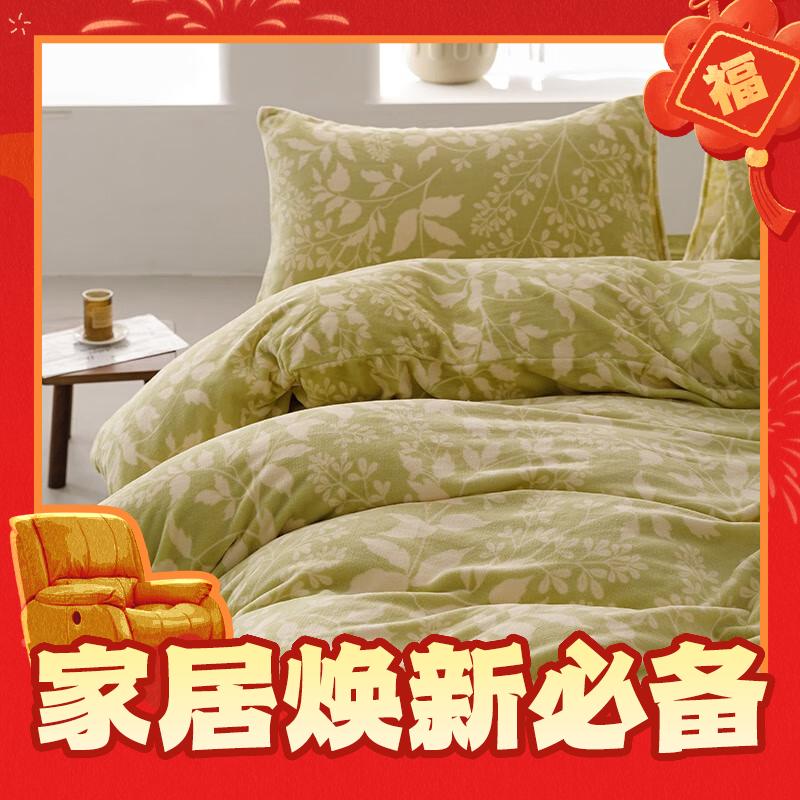 京东PLUS：TUBOLIE 途波列 春曲 A类牛奶绒四件套 200*230cm 118元（双重优惠）