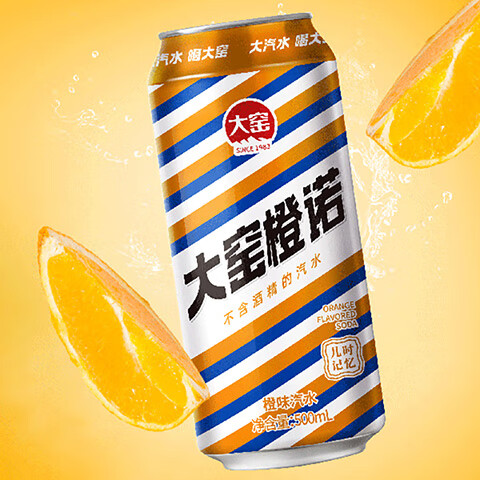 京东PLUS：大窑 碳酸饮料橙诺果味汽水500ml*10 券后29.9元
