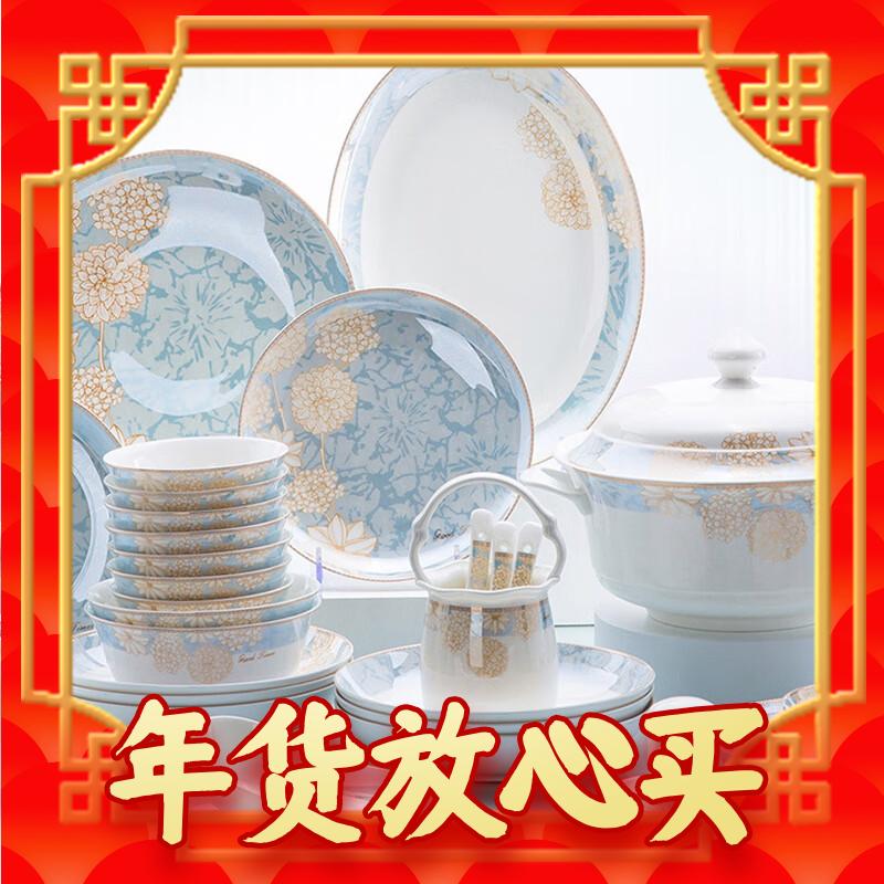 旅窑 景德镇 陶瓷碗碟套餐 56头标准配品锅可微波 318元