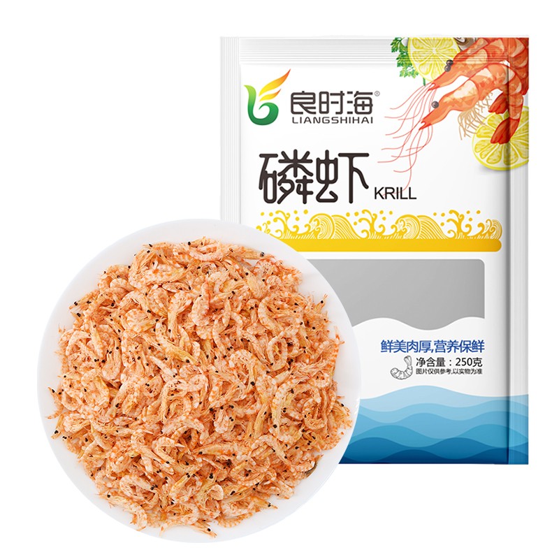 良时海 淡干南极磷虾干250g 6.93元